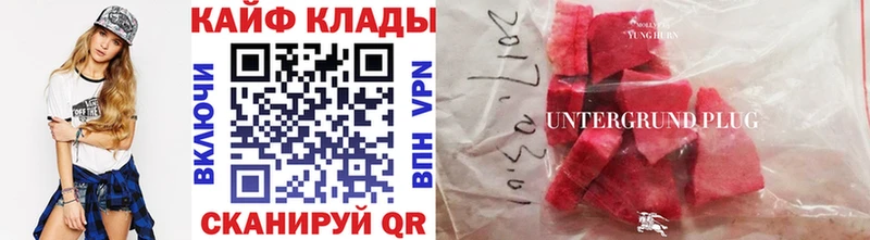 Купить закладку Белинский Кодеин  МЕФ  Альфа ПВП 