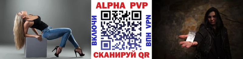 shop Telegram Белинский A-PVP Crystall магазин