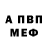 Кодеиновый сироп Lean Purple Drank Reallsammy