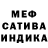 Метадон methadone Ruby 2108