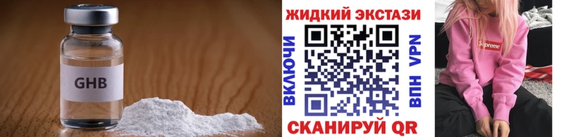 KRAKEN зеркало Белинский Бутират буратино