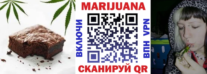 Еда ТГК конопля  Белинский 