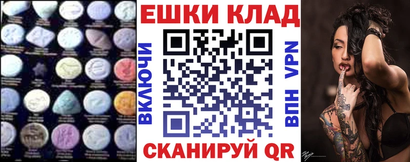 Ecstasy 300 mg  дарнет шоп  Белинский 