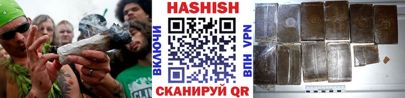 где найти mega ГАШ AMNESIA HAZE Белинский