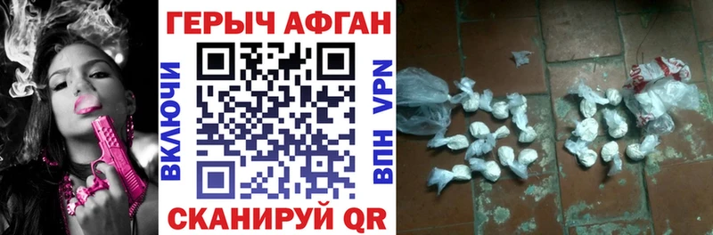 Героин белый  Белинский 