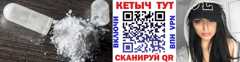 KRAKEN маркетплейс  сколько стоит  Белинский  Кетамин ketamine 