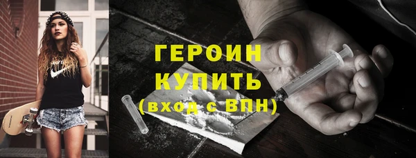 винт Балахна
