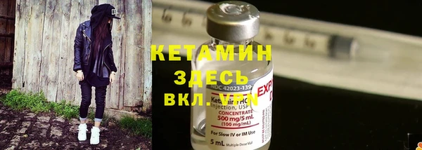 мяу мяу кристалл Баксан