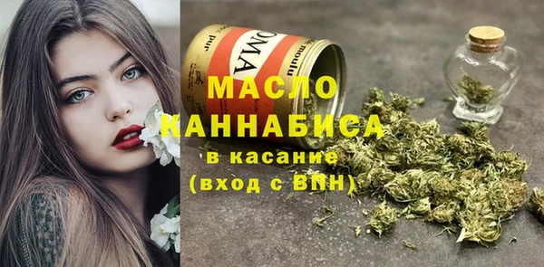 мяу мяу кристалл Баксан