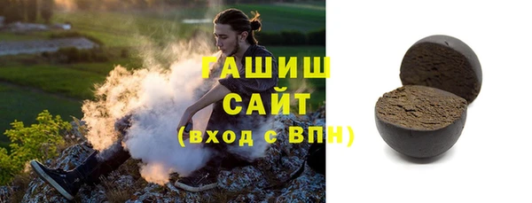мяу мяу кристалл Баксан