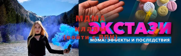 мяу мяу кристалл Баксан