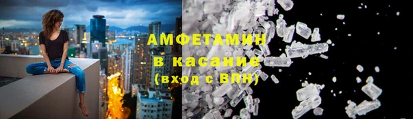 мяу мяу кристалл Баксан