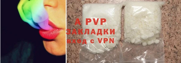 винт Балахна