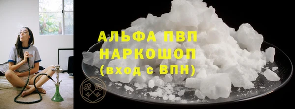 мяу мяу кристалл Баксан