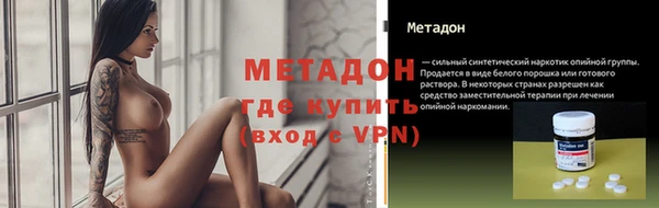 мяу мяу кристалл Баксан