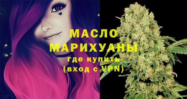 мяу мяу кристалл Баксан