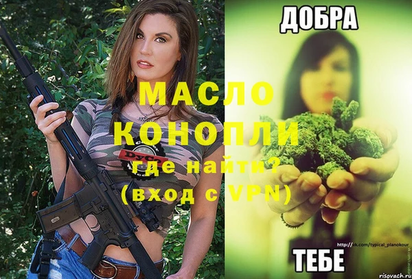 мяу мяу кристалл Баксан