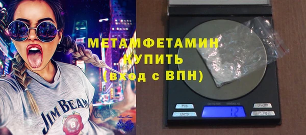 мяу мяу кристалл Баксан