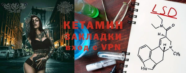 винт Балахна