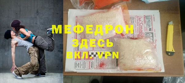 винт Балахна
