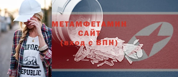 мяу мяу кристалл Баксан