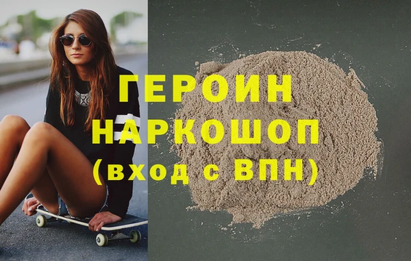 мяу мяу кристалл Баксан
