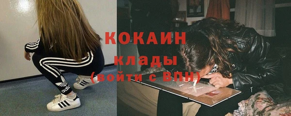 мяу мяу кристалл Баксан
