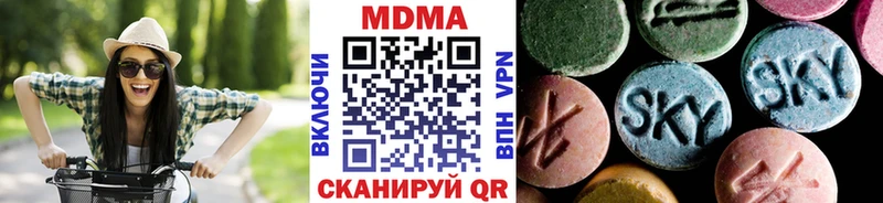 MDMA VHQ  Белинский 