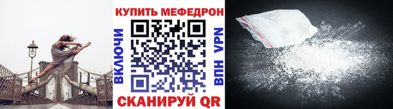 МЕФ VHQ  Белинский 