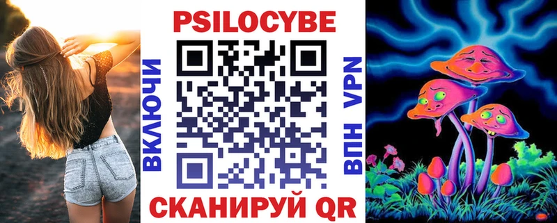 Галлюциногенные грибы мицелий  купить наркотик  Белинский 